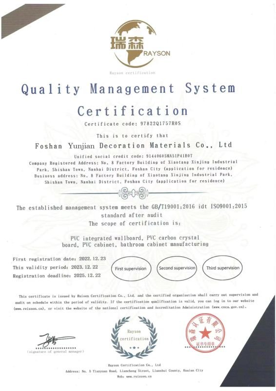ISO9001 certified WPC wall panel manufacturing quality management system