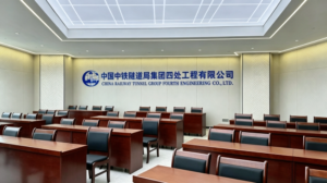 Anti-collision wall panels in a China Railway office training room